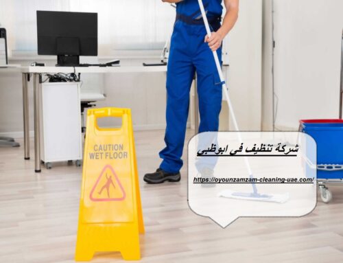 افضل شركة تنظيف في ابوظبي |528935235| تنظيف منازل