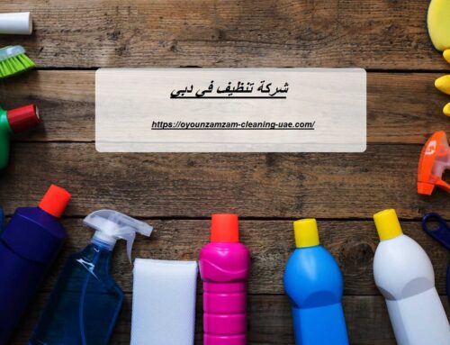 شركة تنظيف في دبي |528935235| تنظيف منازل