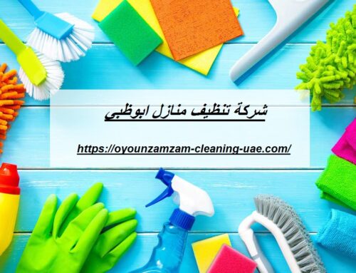 افضل شركة تنظيف منازل ابوظبي |528935235| تنظيف بيوت
